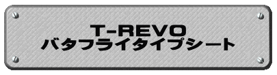 T-REVO o^tC^CvV[g